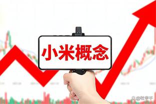 新利18体育苹果下载截图4